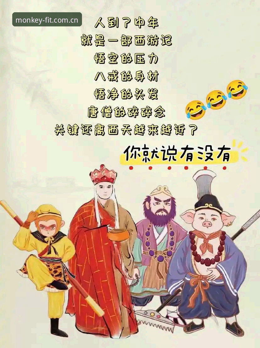 悟空体育安全吗教程 悟空体育安全吗教程:官方入口识别与账号保护实用指南